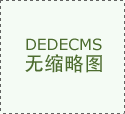  以小店的形式深切社区
